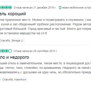Tripadvisor.ru